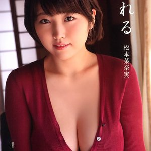 Nanami Matsumoto's Secret Life: From AV Star to Corporate Accountant
