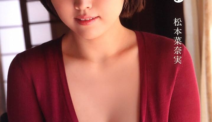 Nanami Matsumoto's Secret Life: From AV Star to Corporate Accountant