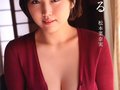 Nanami Matsumoto's Secret Life: From AV Star to Corporate Accountant
