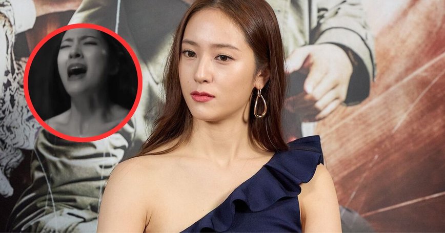 Krystal Opens Up About Her Bold Role in 'Cobweb'