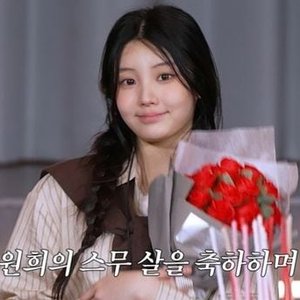 ILLIT Throws a Playful Twist on Wonhee's 20th Birthday Bash