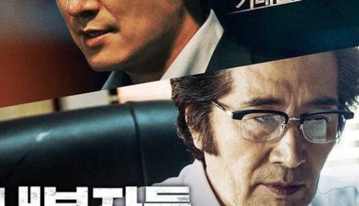 Inside Men Resurfaces as a Thrilling Three-Part Film Series