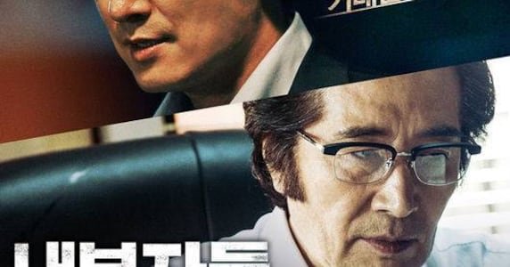 Inside Men Resurfaces as a Thrilling Three-Part Film Series