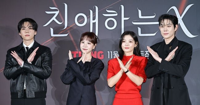 Kim Yoo-jung Embraces Dark Side in New Drama 'Dear X'