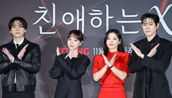 Kim Yoo-jung Embraces Dark Side in New Drama 'Dear X'