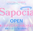 Sapocia: Japan's Bold New Platform Transforming the Adult Creator Scene