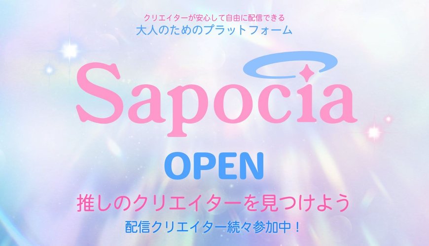 Sapocia: Japan's Bold New Platform Transforming the Adult Creator Scene