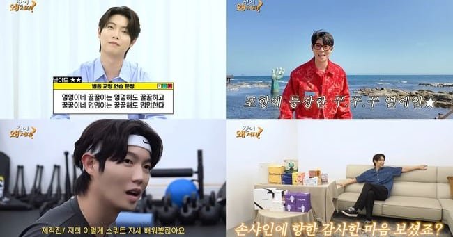 Son Tae-jin's Web Show 'Why is Jin like that?' Surpasses 5 Million Views with Engaging Content