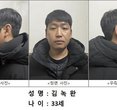 Telegram Cult Leader Kim Nokwan Gets Life for Heinous Crimes