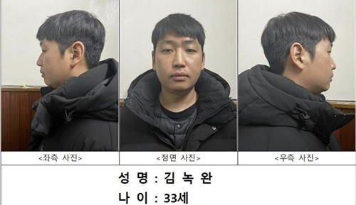 Telegram Cult Leader Kim Nokwan Gets Life for Heinous Crimes