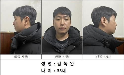 Telegram Cult Leader Kim Nokwan Gets Life for Heinous Crimes