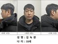 Telegram Cult Leader Kim Nokwan Gets Life for Heinous Crimes