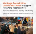 Vantage Foundation Steps Up with HK$1 Million Donation After Devastating Hong Kong Fire